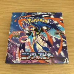 【ペリペリあり】ポケモンカードゲーム ニンジャスピナー 1BOX シュリンク無し