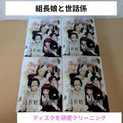 2025年最新】組長娘と世話係 全巻の人気アイテム - メルカリ