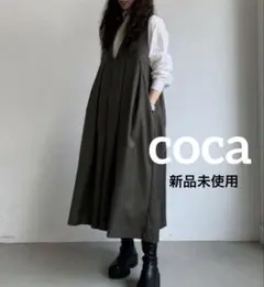 coca ワンピース ロング 新品タグ付き 未使用 ジャンバースカート カーキ