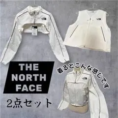 THE NORTH FACE ノースフェイス 2点セットジャケット ベスト 新品