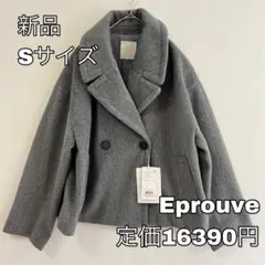 4224 Eprouve ダブルブレストピーコート 新品 Sサイズ
