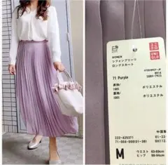 ユニクロ　シフォンプリーツロングスカート