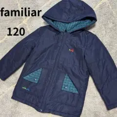 【Familiar 120】ファミリア　コート
