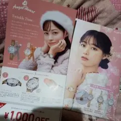 2025年最新】橋本環奈の人気アイテム - メルカリ