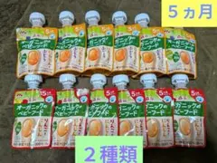 ベビーフード