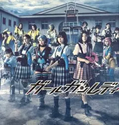 2026年最新】ガールガンレディ dvdの人気アイテム - メルカリ