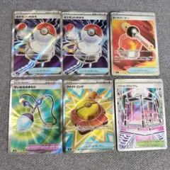 ポケモンいれかえ　トレーナーズカード等6枚 インフェルノX
