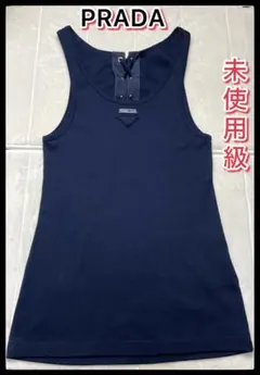 新品タグ付【23AW】PRADA RFID搭載 キャミワンピース ドレス ウール 新品タグ付【23AW】PRADA RFID搭載 キャミワンピース ドレス ウール