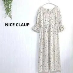 ナイスクラップ　ロングワンピース　キャミソール付き　フェミニン　大人可愛い