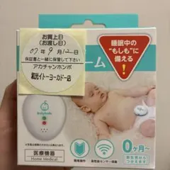 Item thumbnail for item 5b9e3605-2209-40ca-8f80-78ea14262c0a