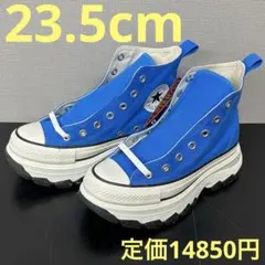 コンバース オールスター R トレックウェーブ ハイ 23.5cm ブルー