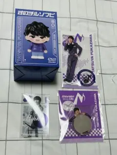 ソフビ　アクスタ　ステッカー　深澤辰哉　　SnowMan