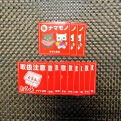 ★即購入OK 12枚 ヤマト運輸 非売品ステッカー クロネコヤマト 宅急便 限定