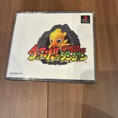 チョコボの不思議なダンジョン PS1 ソフト