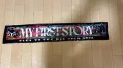 2026年最新】国内アーティスト：my first story ミュージシャン タオル