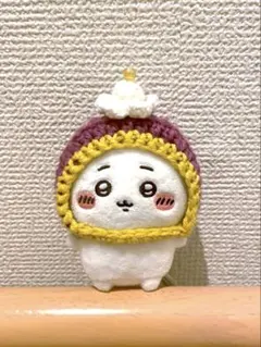 ちいかわ　おすわりぬいぐるみ用　さつまいも　アイスのせ【ラスト１点】