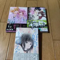 いのこ様 リクエスト 2点 まとめ商品