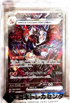 Item thumbnail for item aa3dab08-93c9-4131-b89f-4188cce4dd25