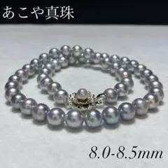 本真珠 あこや ブルーグレーパールネックレス 約6.0〜6.4mm 約124cm 