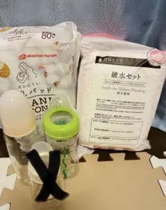出産準備、母乳パッド 破水セット、哺乳瓶