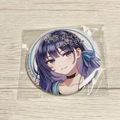 バンドリ　雨にそよいで晴れを請う　缶バッジ　豊川祥子 MyGO!!!!! 雨にそよいで晴れを請う ゲーマーズ 特典 缶バッジ豊川祥子