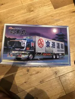 2025年最新】アオシマ 1/32 京洛運輸の人気アイテム - メルカリ