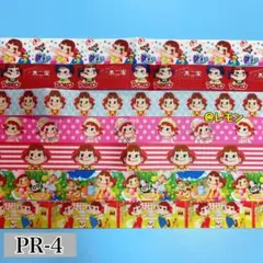 グログランリボン・まとめ売り/７種【PR-4】