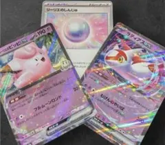 ポケモンカード リーリエのピッピex ラティアスex - メルカリ