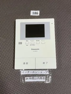 Item thumbnail for item 04c93ea0-3a01-4dc3-840d-3793ee217507