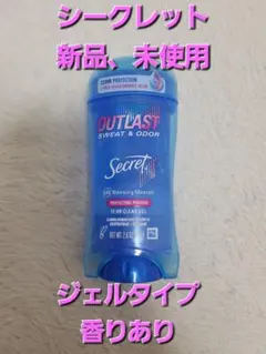 73gx1本】シークレット 無香料 固形 制汗剤 デオドラント スティック