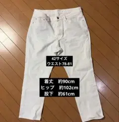 【専用】B-Three デニム 白デニム42サイズ