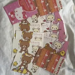 リラックマ キティーちゃん 封筒