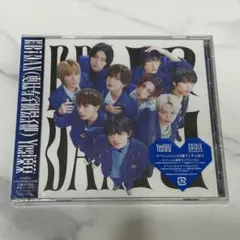 【新品未開封】Yes! 東京 スパドラ SUPER★DRAGON盤