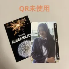 tripleS ASSEMBLE25 OMA AA301 ソルリン