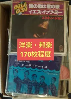 洋楽シングル レコード 見本盤 非売品盤 7インチまとめ売り24枚 洋楽シングル レコード 見本盤 非売品盤 7インチまとめ売り24枚 2025年
