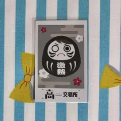 2025年最新】高田村 めーやの人気アイテム - メルカリ