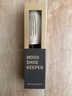 MISTER MINIT/木製シューキーパー