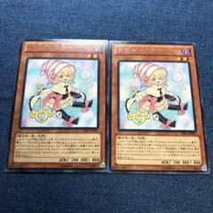 2025年最新】遊戯王 ガガガシスターの人気アイテム - メルカリ