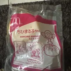レア2008年製ハッピーセットちびまる子ちゃん ダンシングマルコ