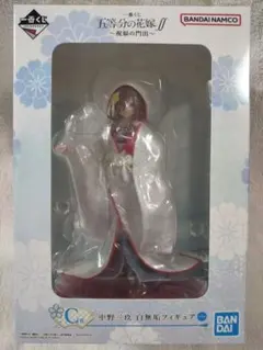 五等分の花嫁 一番くじ 祝福の門出 白無垢 フィギュア 三玖 新品 未開封 送込
