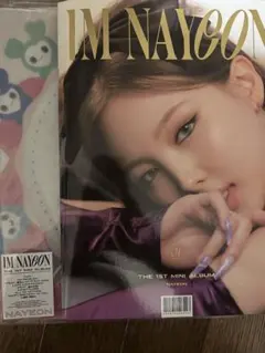 NAYEON 1st Mini Album IM NAYEON