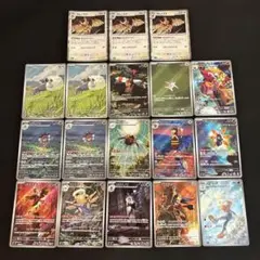 【ポケモンカードAR15枚セット】ヨルノズク3枚おまけ付き