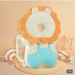 ライオンデザイン ベビー用クッション
