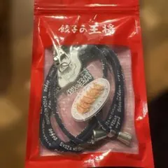 餃子の王将 スマホショルダーストラップ　非売品　新品未使用