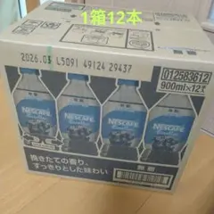 ネスカフェエクセラ