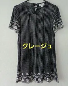 courreges クレージュ ロゴ入り チュニック トップス ブラック 40 courreges クレージュ ロゴ入り チュニック トップス ブラック