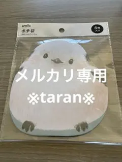 Item thumbnail for item a14fd473-6cfa-449f-a410-31fd10b68023