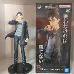 専用‼️進撃の巨人 一番くじエレン・イェーガー B賞 フィギュア Amazon | バンプレスト 進撃の巨人 くじ奪還作戦 B賞 エレン