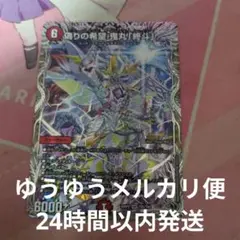 2026年最新】鬼丸ピリオドの人気アイテム - メルカリ