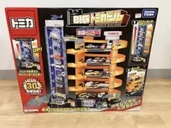 2025年最新】ビッグトミカビルの人気アイテム - メルカリ